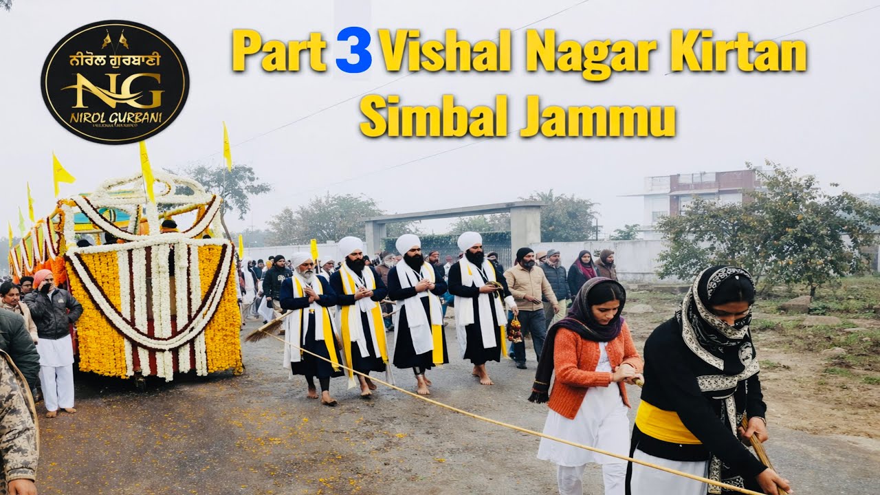Part 3 Vishal Nagar Kirtan Simbal Jammu