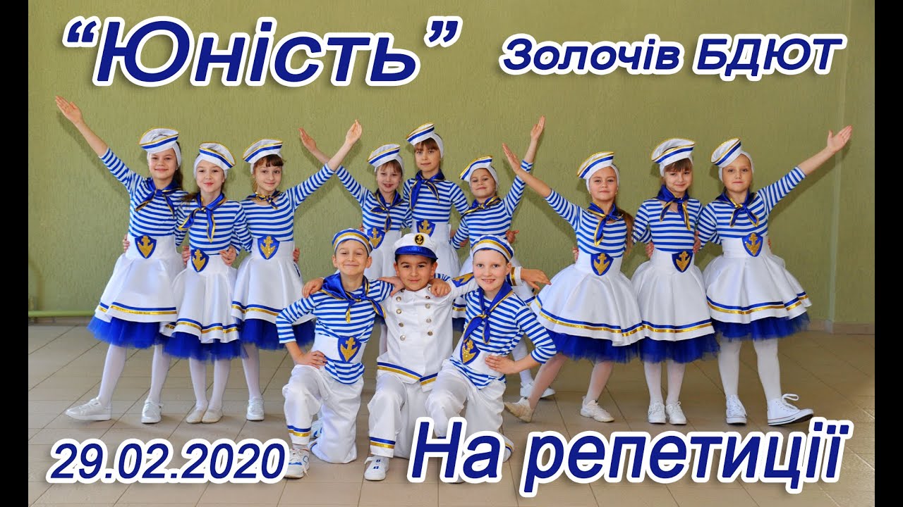 На репетиції