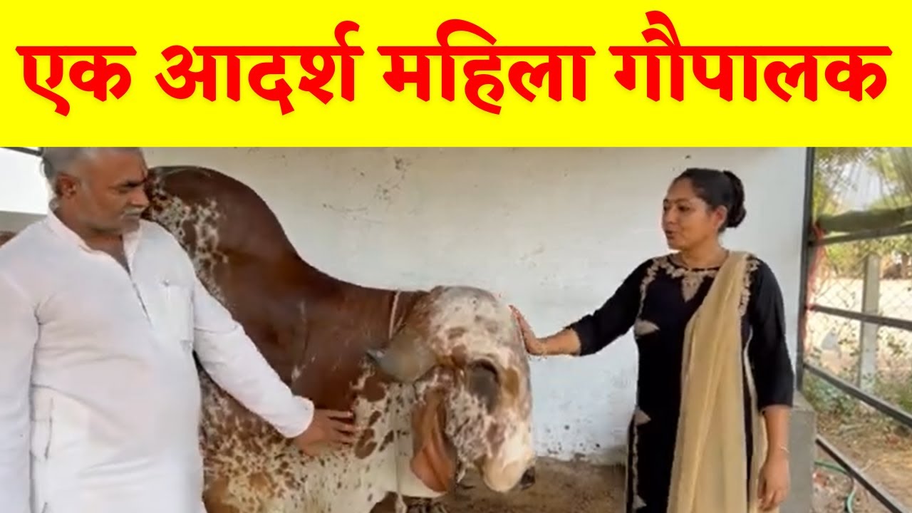 Aaradhana Devi (ISKCON) - Gaushala  Ahmedabad | Great Example of Strong Determination and Dedication
