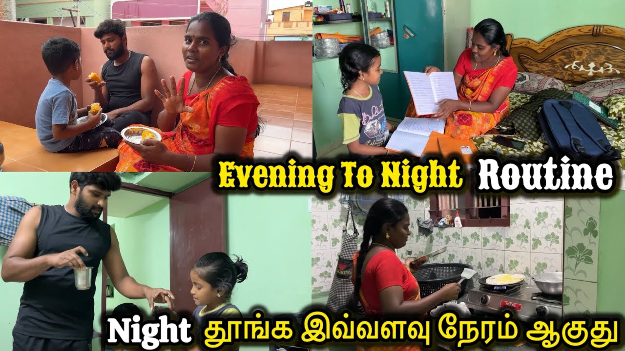 😂 School home work and night dinner routine 😂 | #vlog #couple #routinevlog @ammuarasan