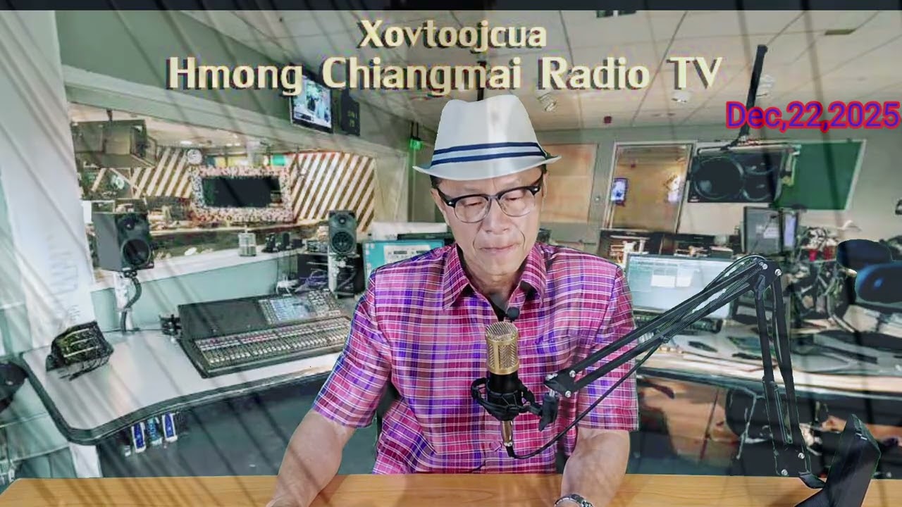 Xyoo tshiab tso yam qub txais yam tshiab