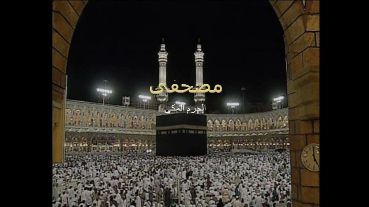 الجهني و السديس تراويح الحرم 2012