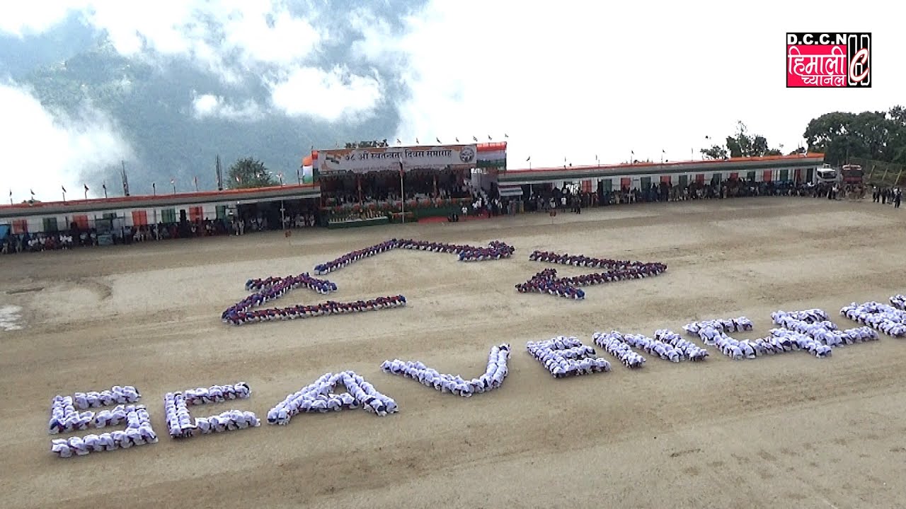 78TH INDEPENDENCE DAY CELEBRATION || DRILL DISPLAY || ST TERESA'S GIRLS H.S SCHOOL DARJEELING !!