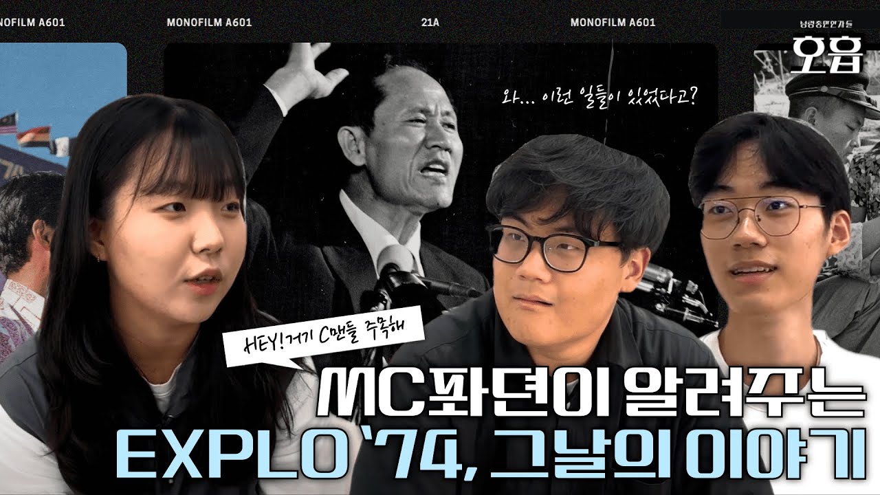 호흡: 성령충만한 사람들_ EXPLO7424