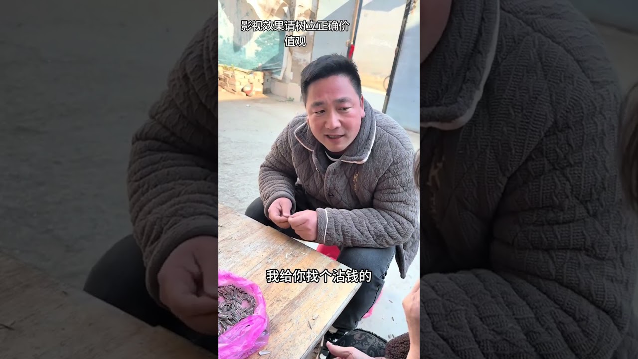 Invisible Chicken Thief: Mother-in-Law Loses Rice in hilarious farm adventure
