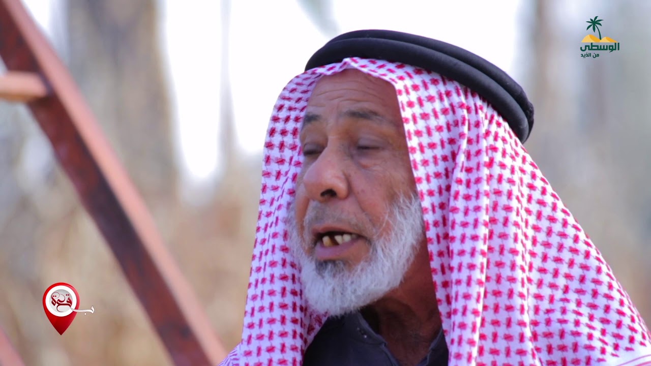 بقعة - شريعة الذيد