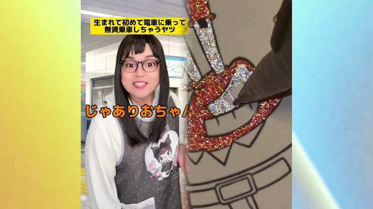 POV 最高の作品 (@tomo_su1) 🥉ASMR リラックスストーリーコレクション | TikTok の POV コレクション