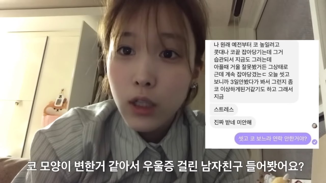 엽떡때문에 헤어진 ㄹㅈㄷ 첫사랑썰❤️‍🩹 (+대화내용/사진 공개)