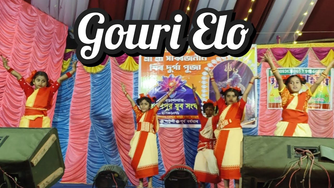 Gouri Elo // Dhohar Gan // Dance Cover