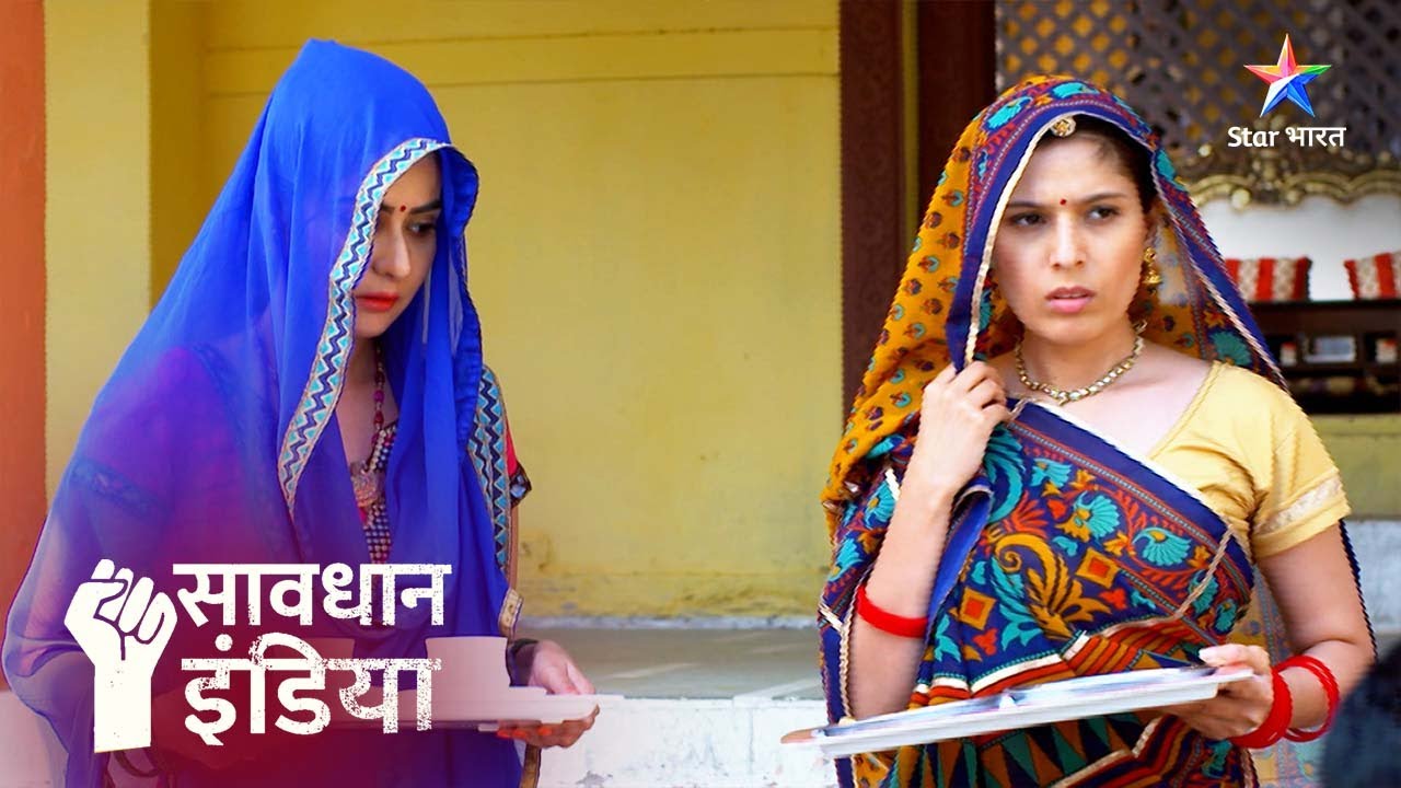 FULL EPISODE | Ek saas ki saazish ki shikaar huyi bahu | सावधान इंडिया | Savdhaan India Naya Adhyay