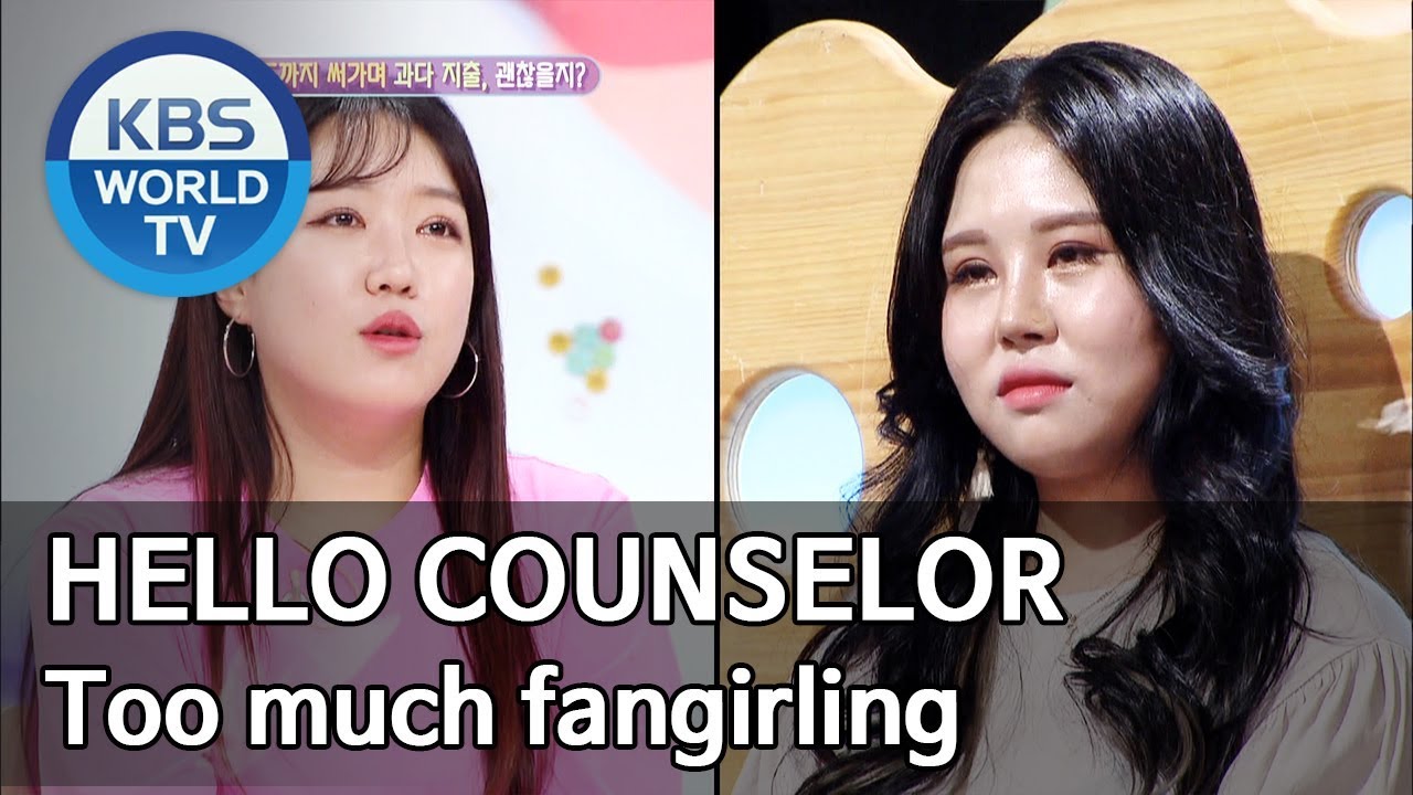 My friend is too much into fangirling Sung Sikyung [Hello Counselor/ENG, THA/2019.07.22]