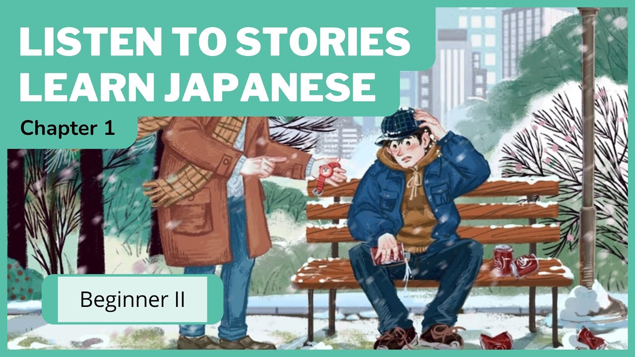 Chapter 1 — A Watch of Memories (Japanese Reading and Listening Practice)