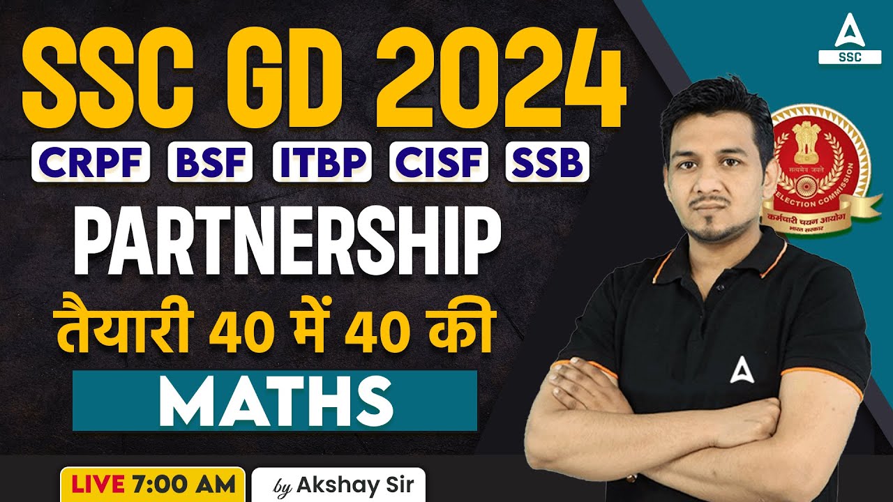 SSC GD 2024 | SSC GD Math Class by Akshay Sir | SSC GD Maths | Partnership