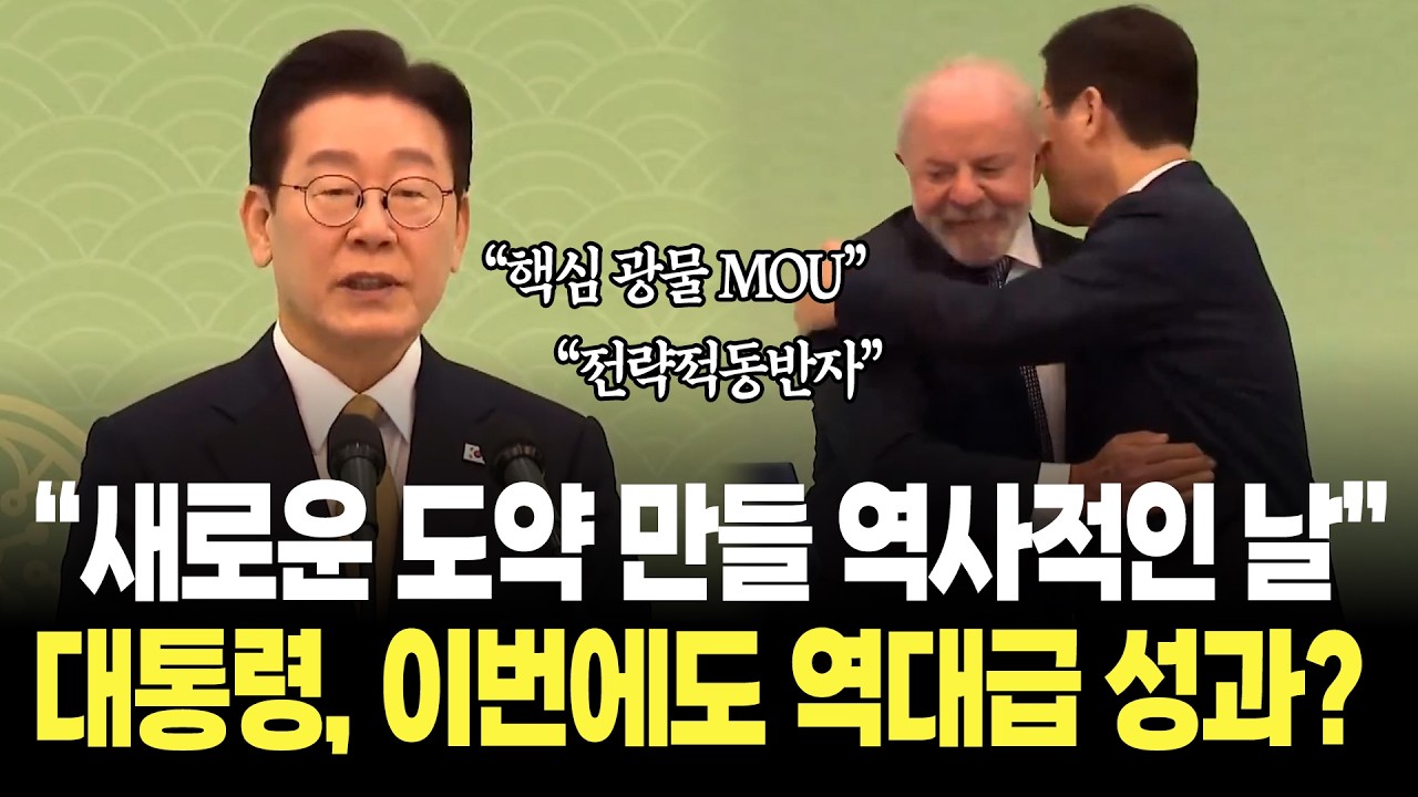 [풀영상] 