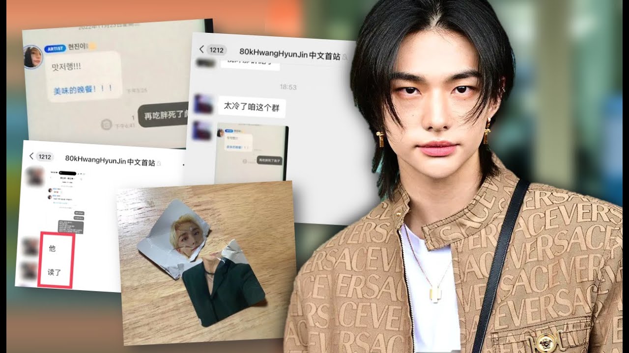 El odio (sin sentido) a HYUNJIN