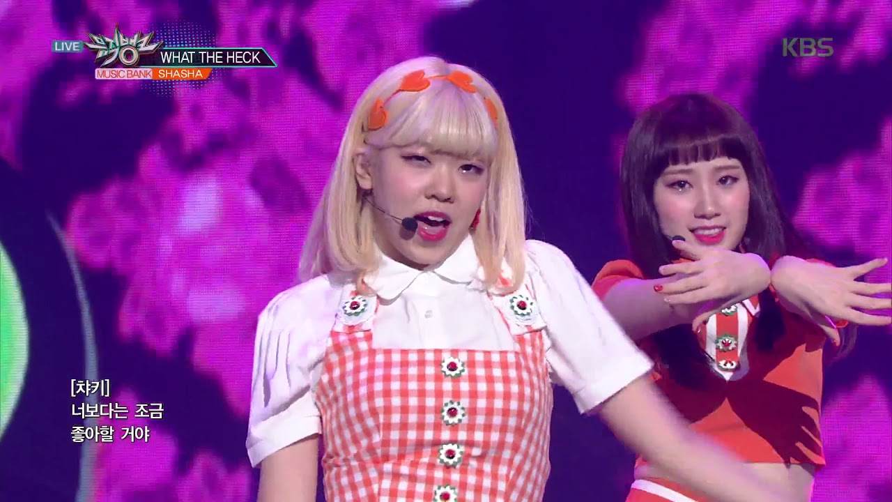 뮤직뱅크 Music Bank - What The Heck -샤샤(SHA SHA).20180824