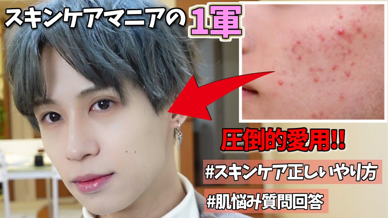 【ガチ愛用スキンケアGRWM】スキンケアマニアの朝は忙しいぃ！！