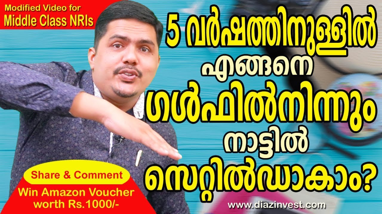 How to settle in Kerala from gulf countries? - Thommichan Tips 22 - Malayalam - For Middle Class
