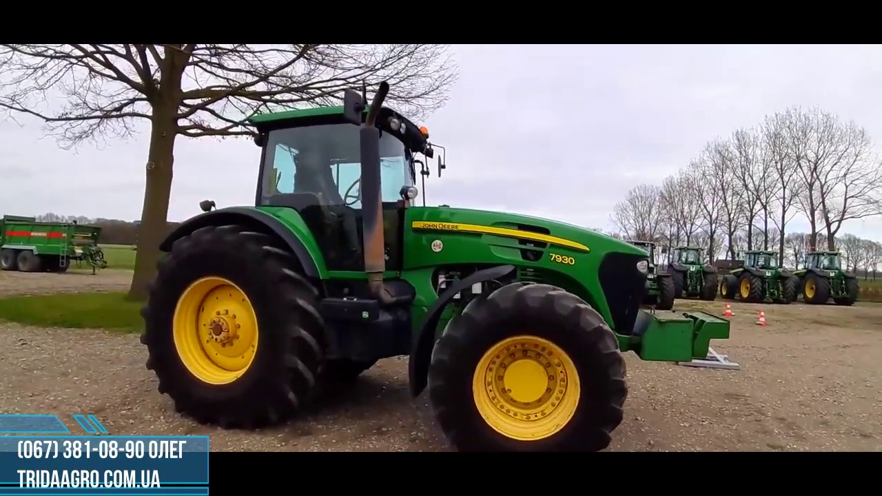 Трактор John Deere 7930 (2007)