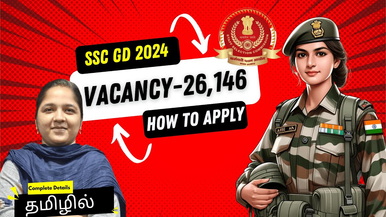 SSC Constable GD  Recruitment 2024 Exam : SSC GD 26,146 Vacancies