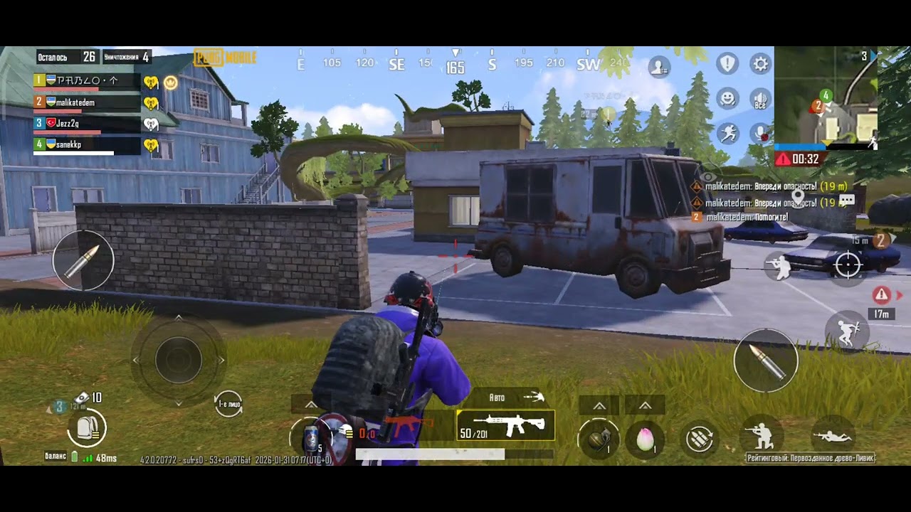 Pubg.Было не просто но победа как всегда наша.#pubgmobile #pubg #pubgm 