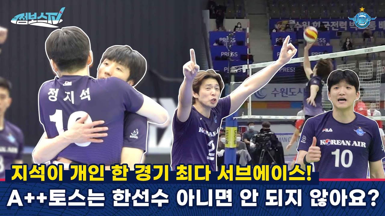 [JUMBOSTV] 공·수·走(?) 완벽한 팀 보셨습니까? 킬링 포인트 한가득 가져왔습니다