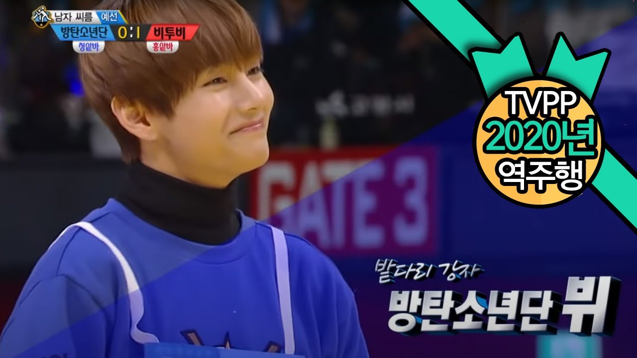 【TVPP역주행】방탄소년단,비투비-남자 씨름 예선BTS,BTOB-Korean Wrestling Preliminary, @2016 Idol Star Championships