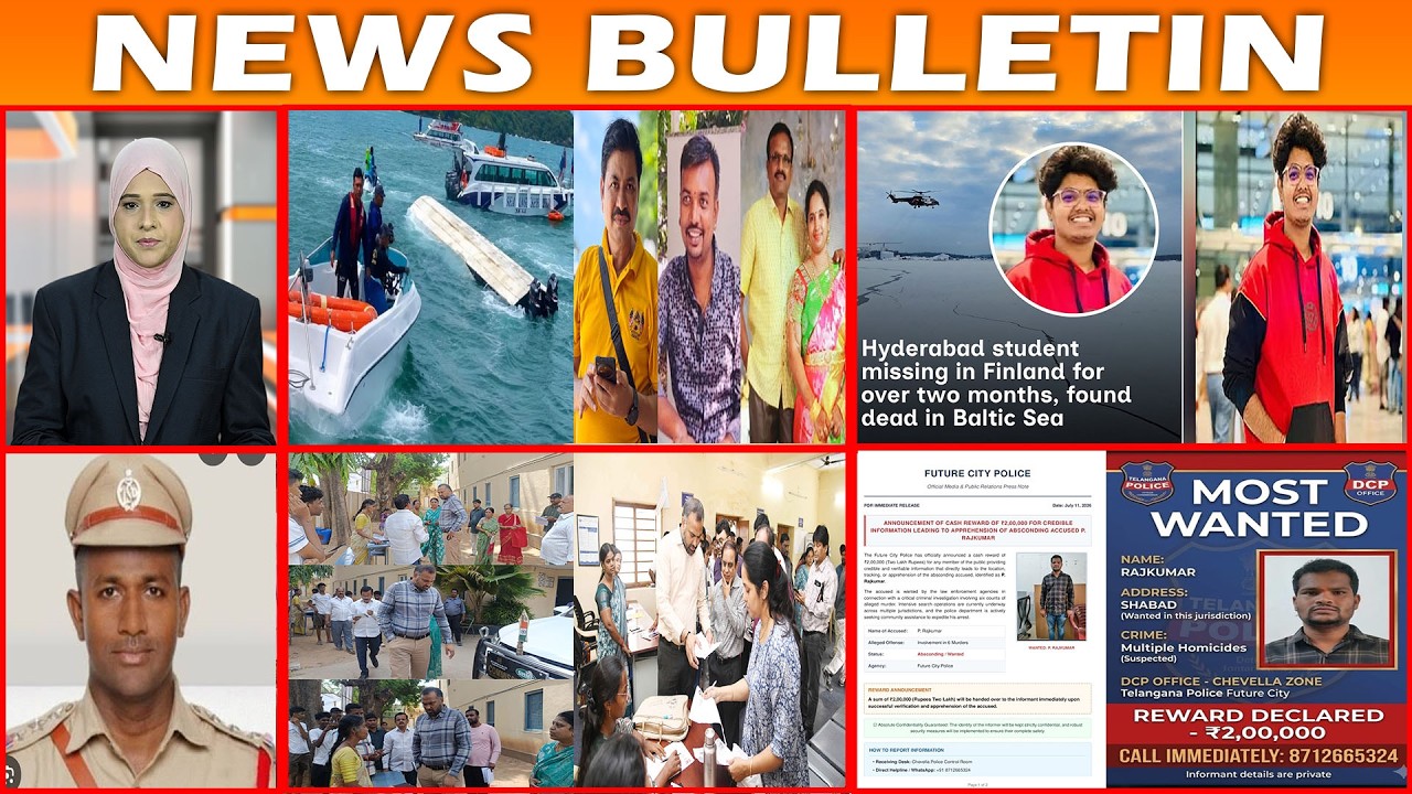 BULLETIN | 12th July 2026 | BBN NEWS