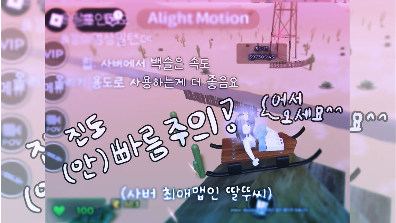 모바유저 이베이드 강의영상(이였던것)