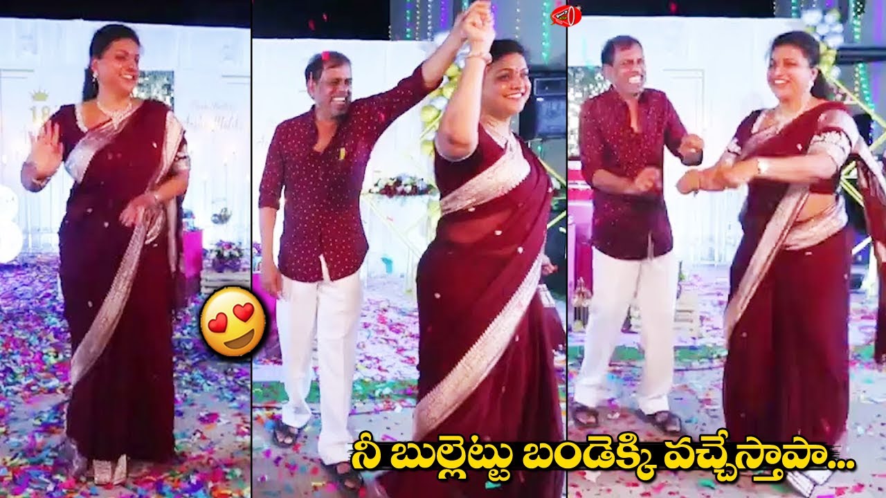 Actress Roja SUPERB Dance At Her Daughter Anshu Malika Birthday Party | Gossip Adda