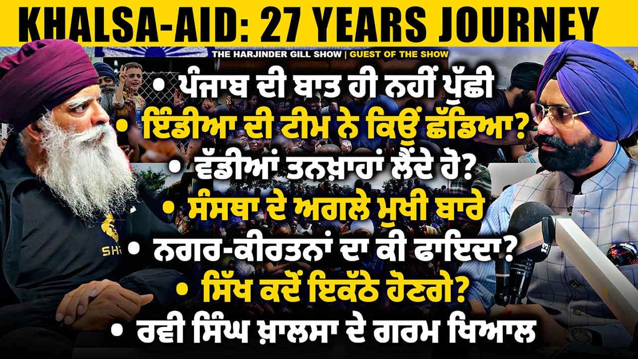 Khalsa Aid: 27 Years Journey | Exclusive interview with Ravi Singh | Humanitarian