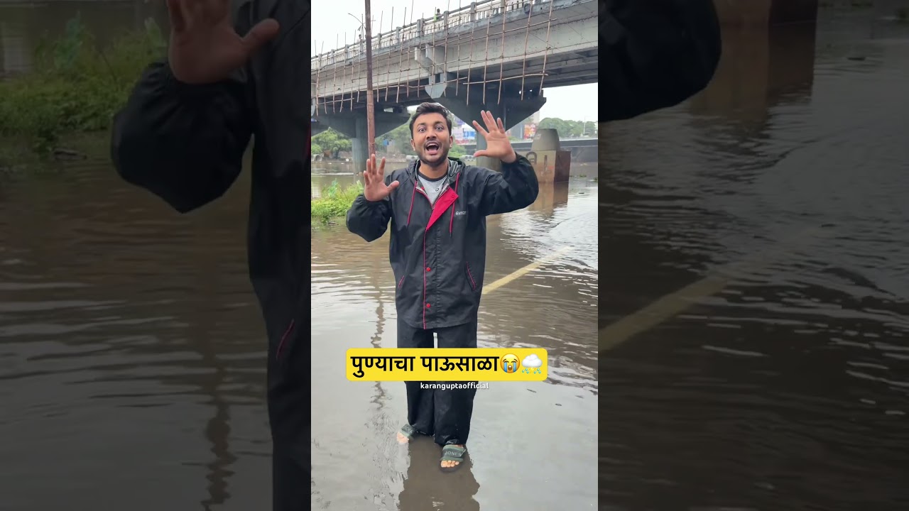 Pune Rain😭⛈️ #pune  #trending #rain #punekar