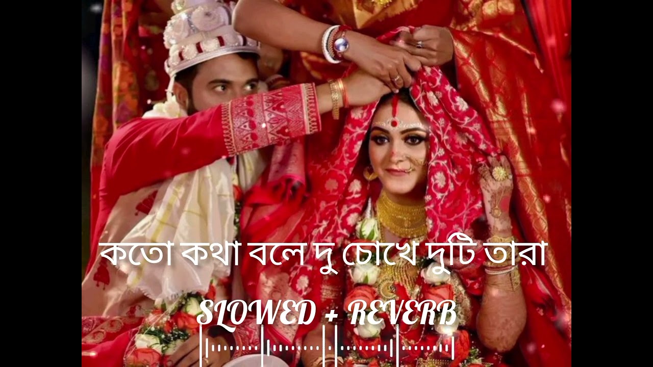 Kichu Kichu Sukhe Eto Khusi Thake Mise ( Slowed & Reverb )♥️ Zubeen Garg Bengali Romantic Lofi Song