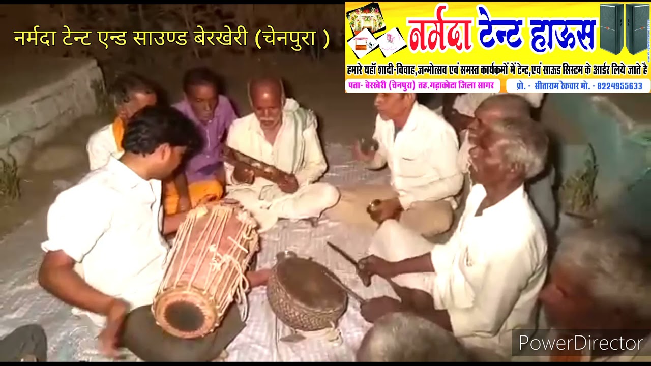 देवी भगत ह्रदय बसोरे डेरा डाल के बुंदेली भक्ते  नगरिया मृदंग वाली भक्ति कलाकार बलराम रैकवार दमोह