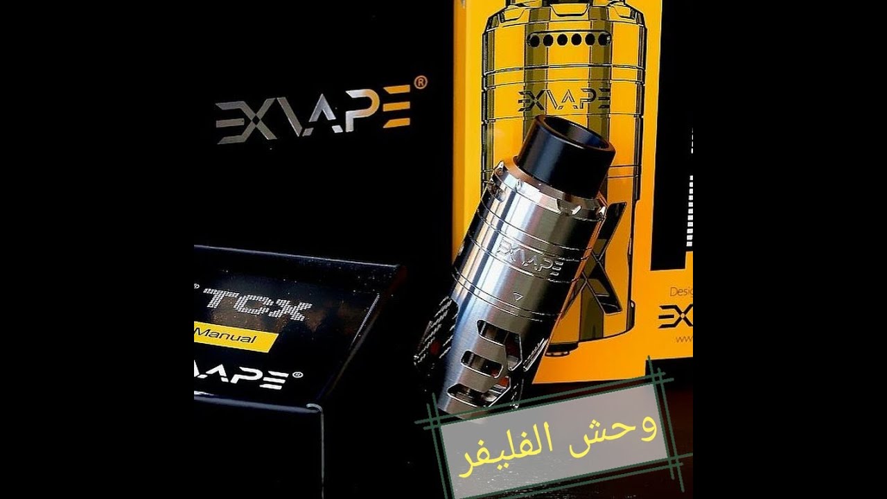 تانك Expromizer tcx بالعربى