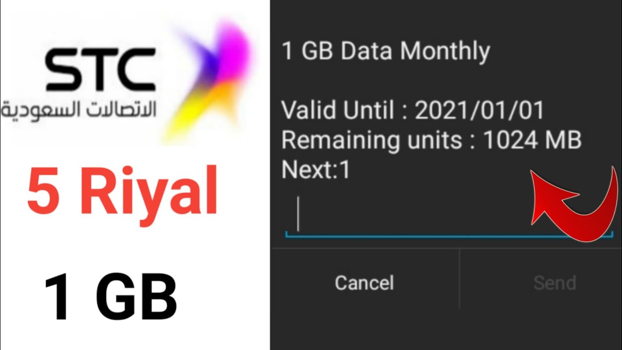 How To Activate 5 Riyal 1 GB Mobile Data in Sawa | Activate Sawa Stc Net Pack