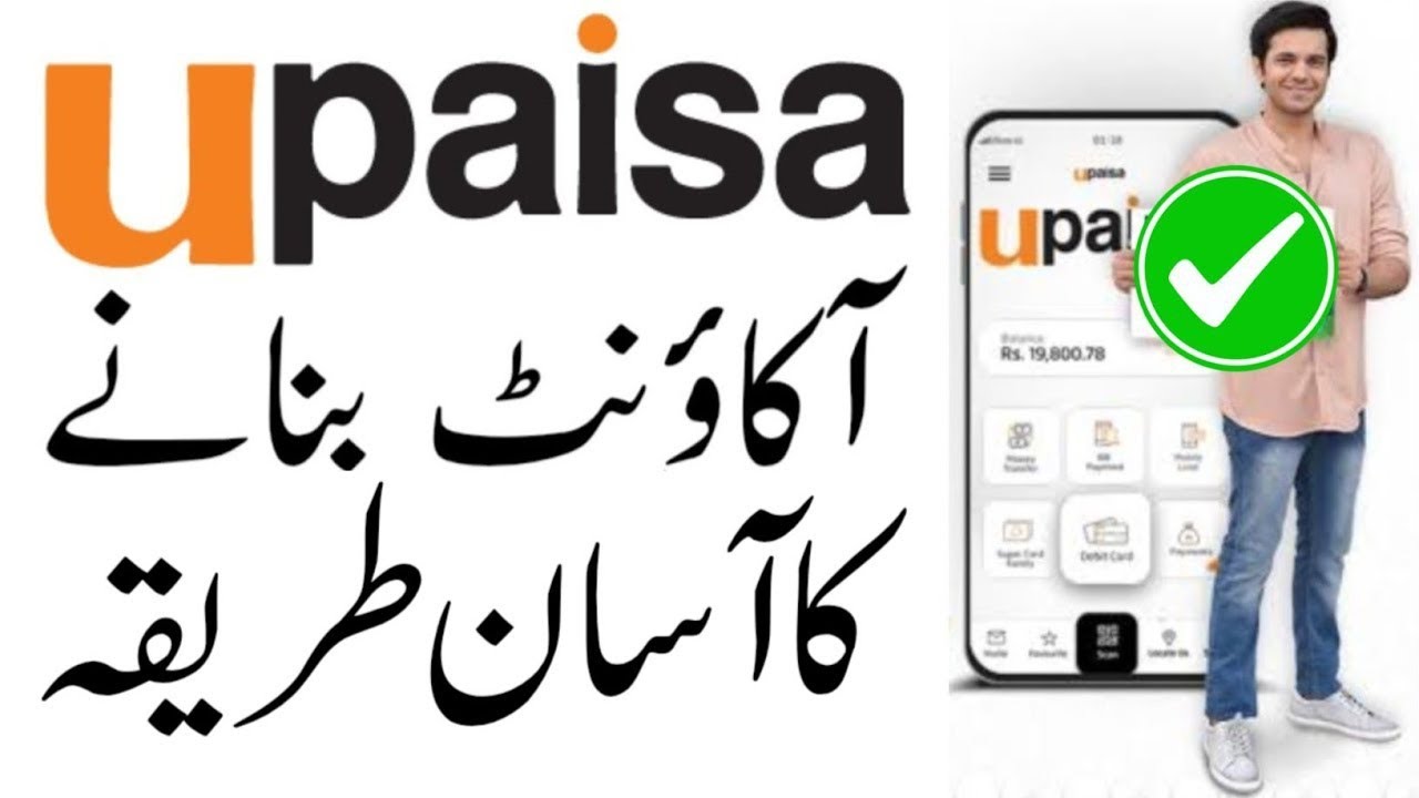 Upaisa account bananey ka tarika | create upaisa account | upaisa account kaise banaye online 
