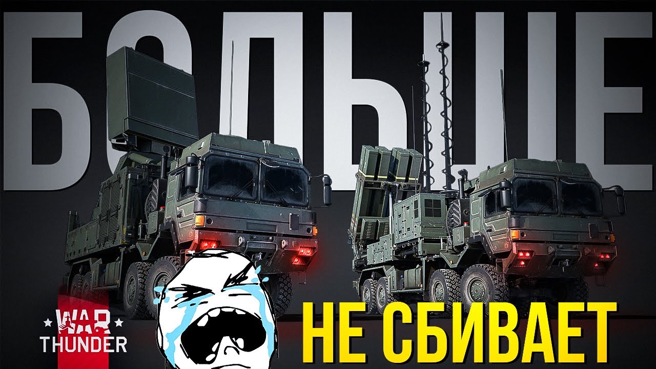 Лучший гайд против новых ЗРК для всех самолетов | Гайд