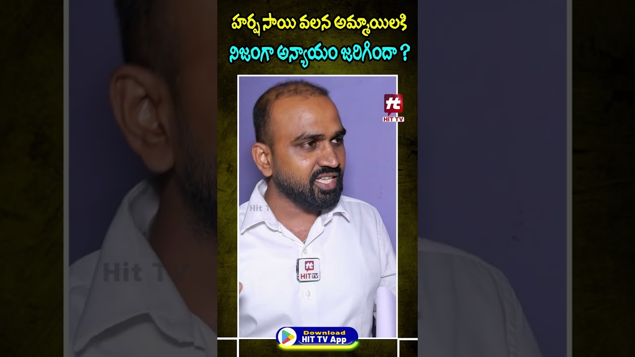 Harsha Sai Exposed by Cheating Girls #harshasai #harshasaicase #trendingnews #shorts #legal