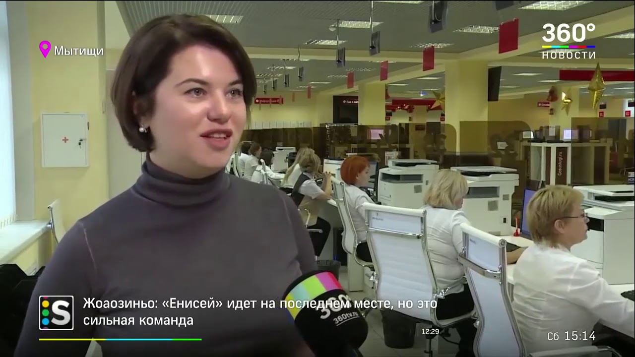 Тестирование сотрудников МФЦ