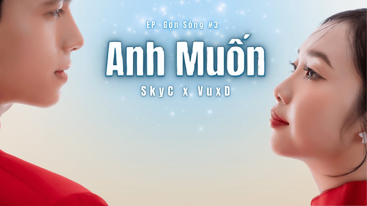 SkyC - ANH MUỐN / EP GON SONGs (ft. VuxD)