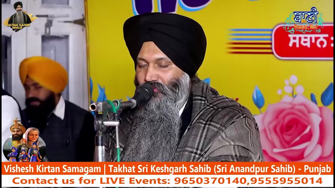 #Live Bhai Sarabjit Singh Ji Patna Sahib Wale | Live SamagamTakhat Sri Keshgarh Sahib  |#liveshabad