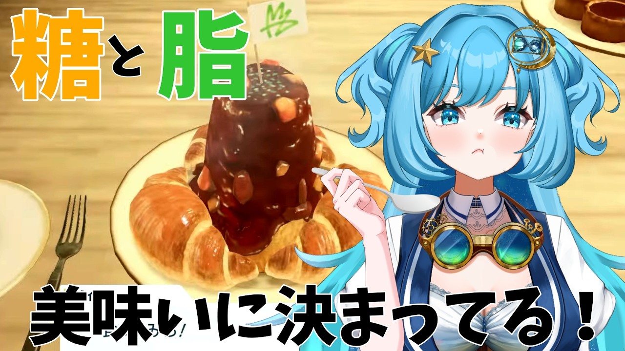 【#ポケモンZA 】完全初見！旅行に来たらまずは観光！グルメ！【#冬至調査中 / #ゲーム実況 】