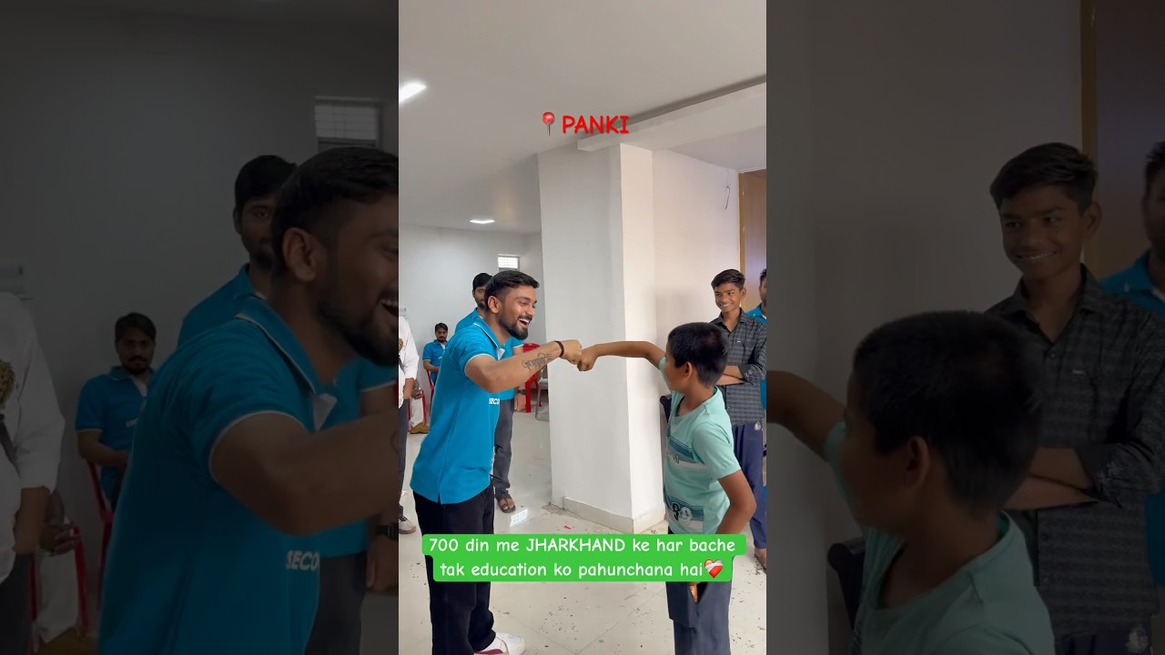 Second School in Panki| ab aage kaha?#secondschool #rishikeshpandey #abharbachapadhega
