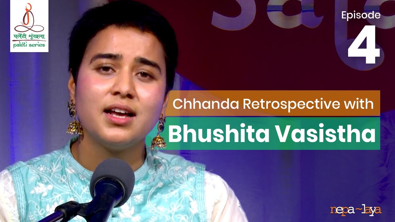 Paleti - Chhanda Retrospective with Bhushita Vasistha 'Episode 4'