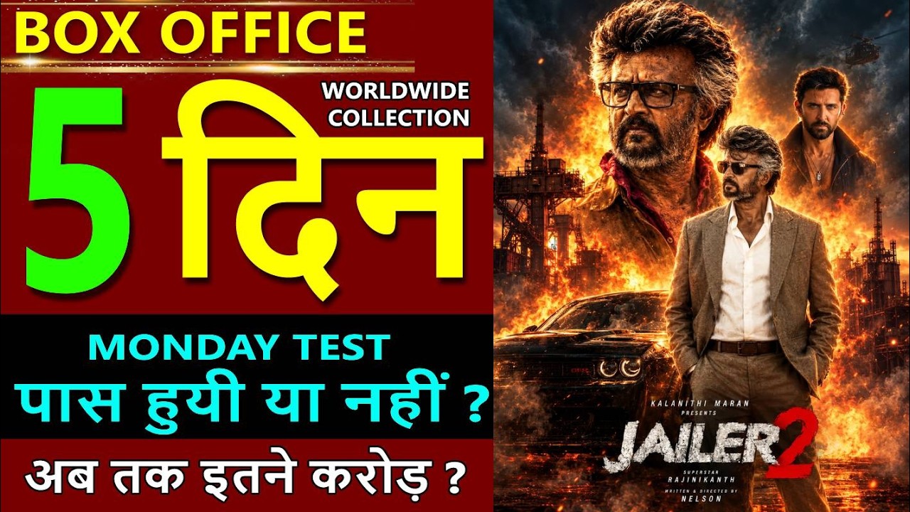 Jailer 2 Box Office Collection Day 5, jailer 2 total worldwide collection, Rajinikanth, Hrithik