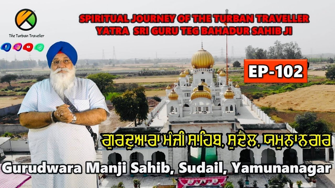 EP-102 | Gurudwara Sri Manji Sahib, Sudail, Yamunanagar @TheTurbanTraveller