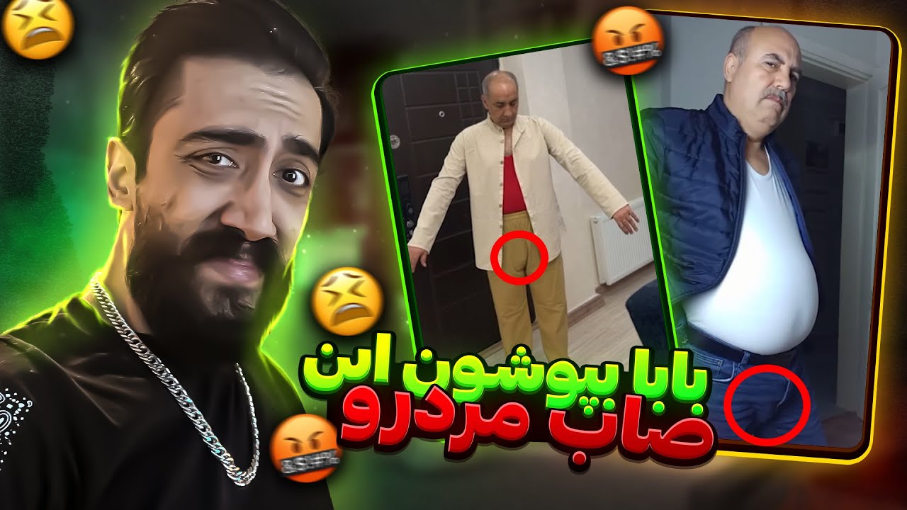 اینستا یا پارکینگ گن آقایان؟ 😐🗿