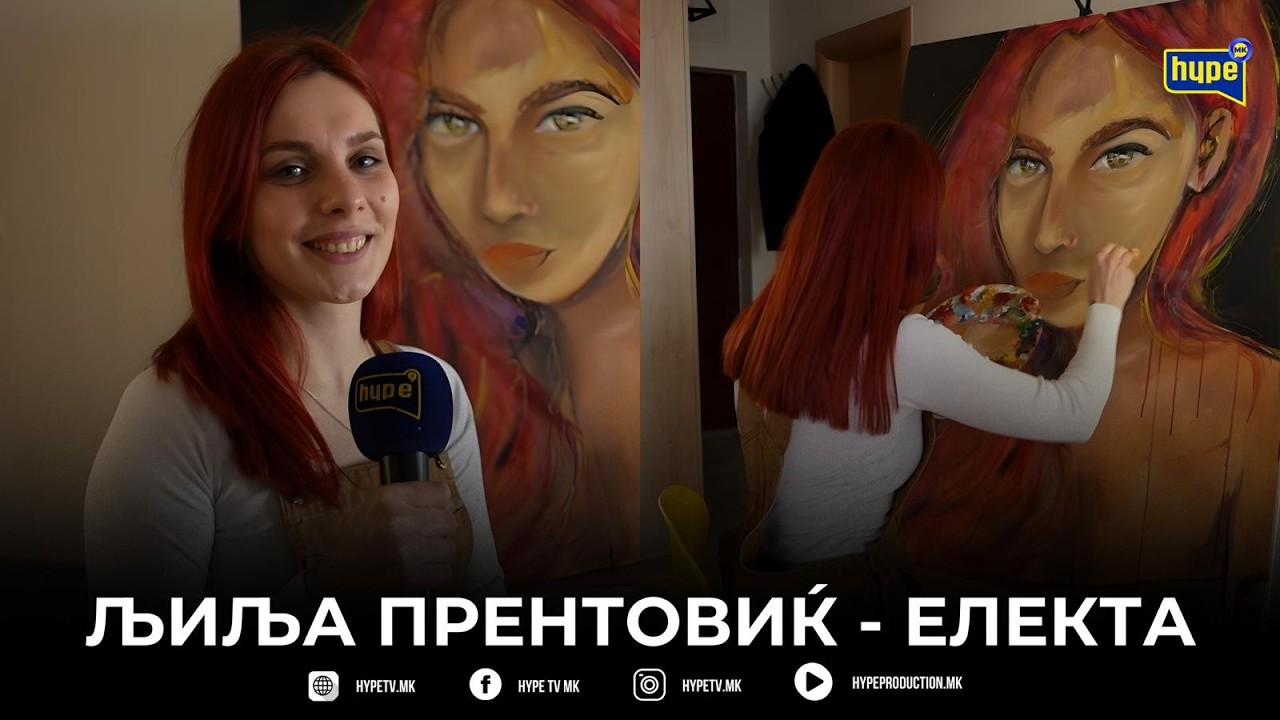 UMETNOST PO CENA NA ŽIVOT?!„BEV KAČENA NA SKELE SO DVE NIVOA ZA DA NASLIKAM MURAL!“  LILJA PRENTOVIC