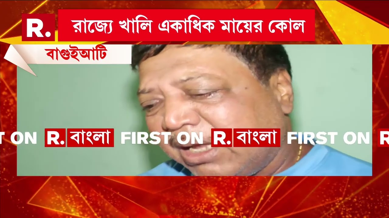 মাটিগাড়া,বাগুইআটি,কালীগঞ্জে পড়ুয়া খুন! শীত ঘুমে পুলিশ!সংসদে তামান্নার কথা উল্লেখ করে তোপ নির্মলার